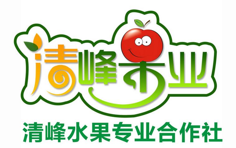 清(qing)峰果業