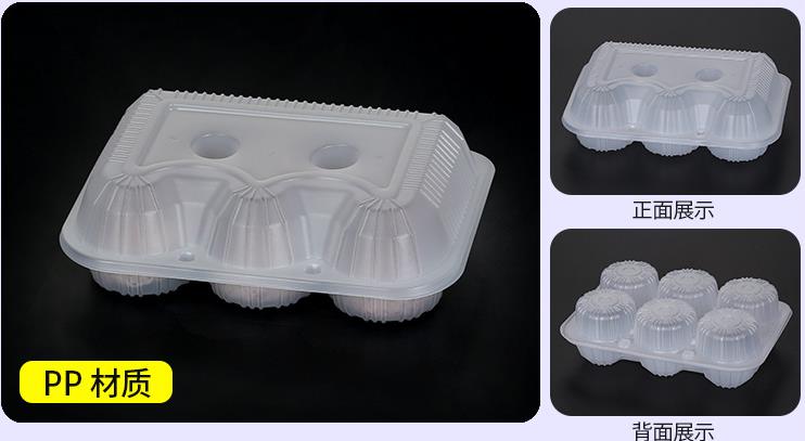 陝西透明(míng)塑料盒價格